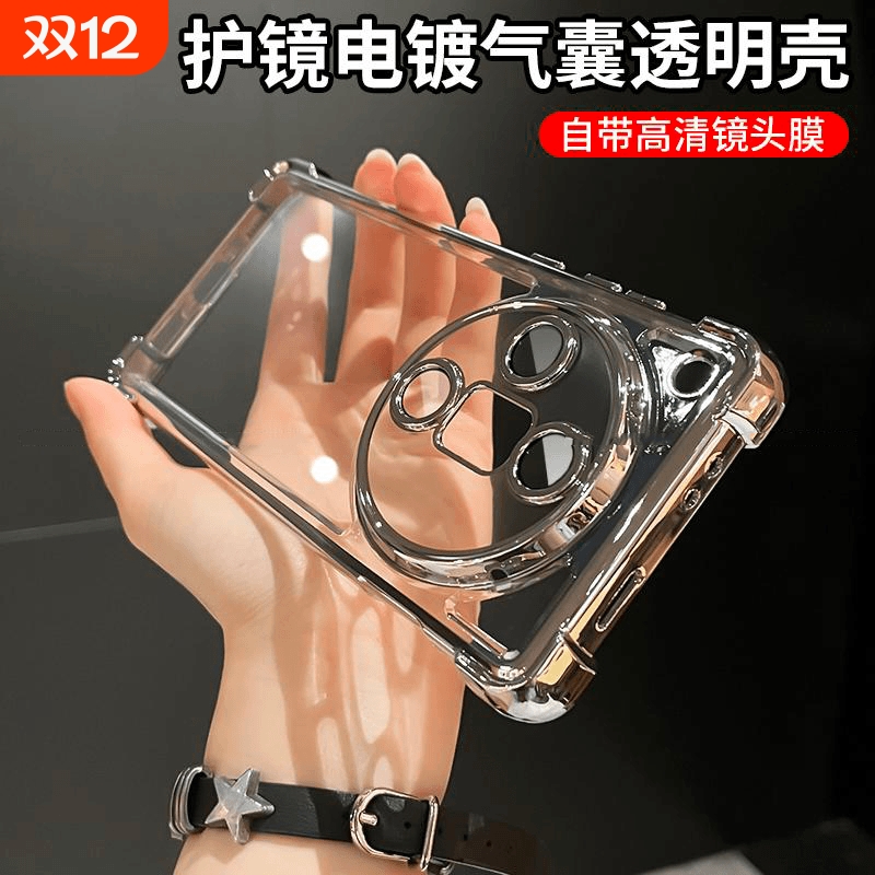 新款高级感适用oppofindx7手机壳磁吸电镀findx7ultra简约气囊防摔FindX8保护套自带镜头X7ultra全包透明软壳