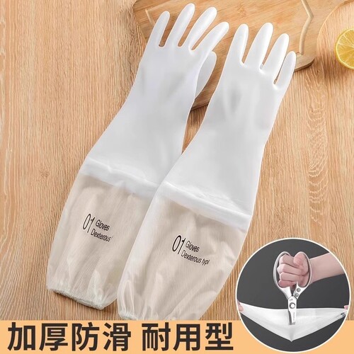 洗碗神器女防水薄款洗碗手套厨房家务刷洗衣加长加绒型耐磨洗菜
