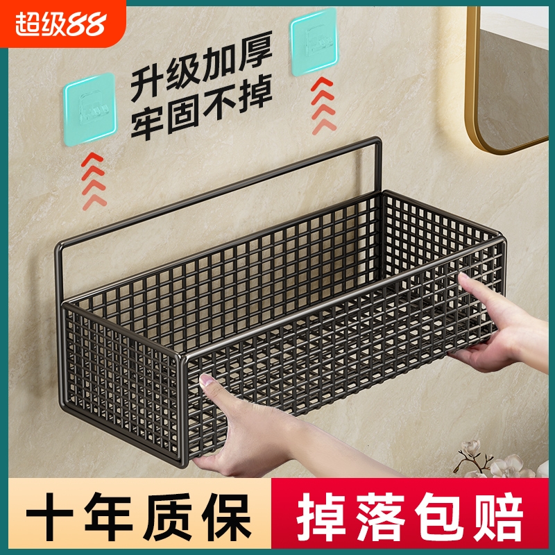【官方优选】厨房壁挂式收纳神器