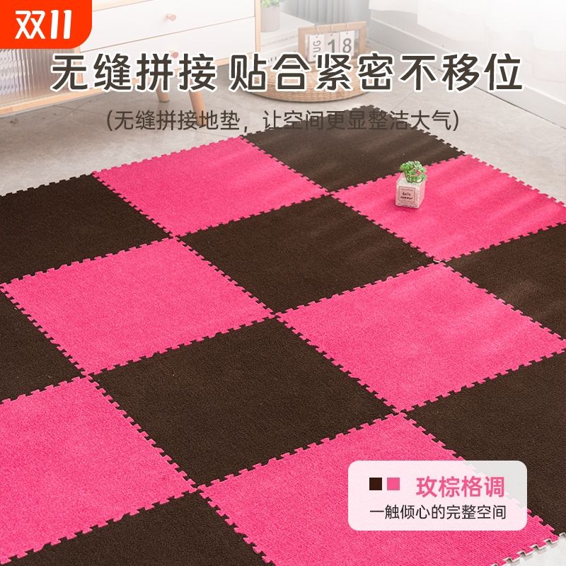 毛绒床边地毯卧室飘窗儿童拼接爬行垫房间全铺可裁剪泡沫地垫客厅