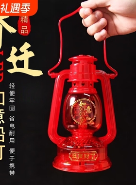 结婚喜灯子孙灯乔迁进宅长明灯