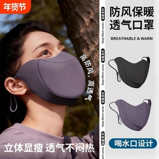 分舱式防风防寒保暖高颜值口罩冬男女敏透气防晒面罩御寒立体防护