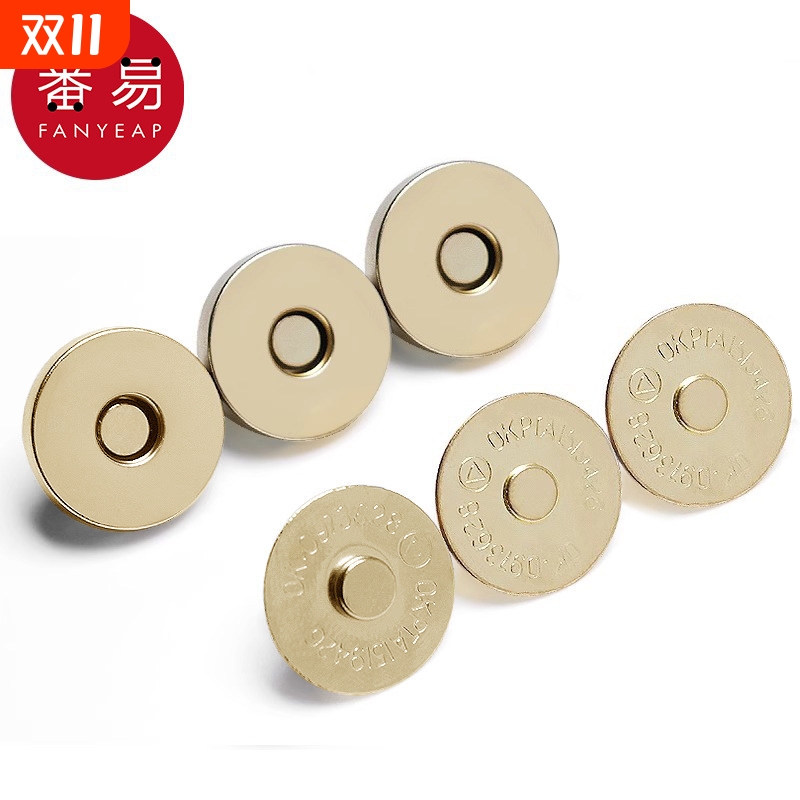 纽扣/磁吸扣AE1sn0-包包暗扣磁扣免缝箱包用按扣磁铁扣配件吸铁