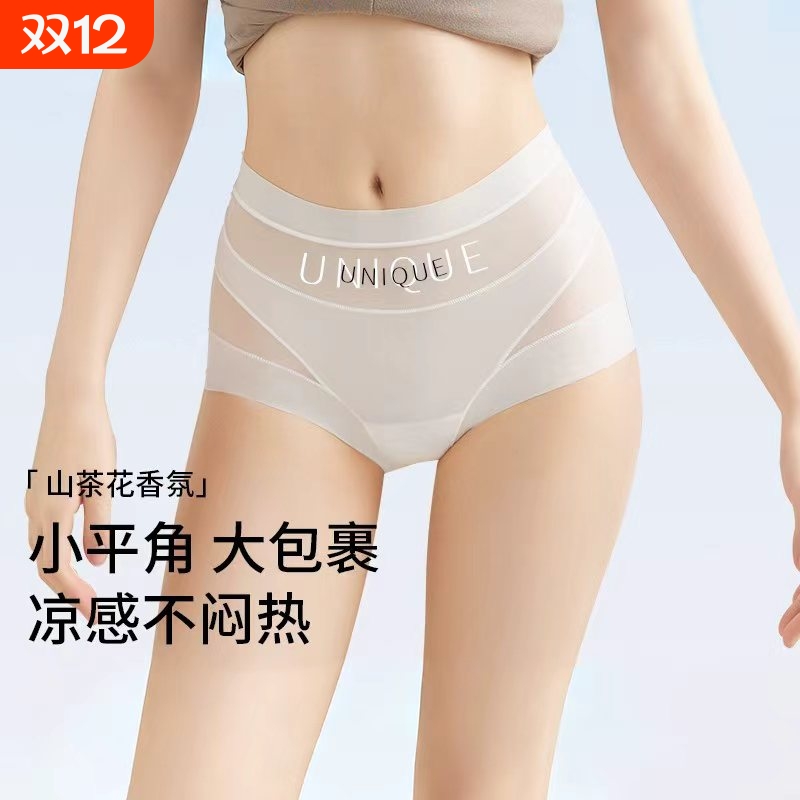 高腰内裤女2025新款桑蚕丝收腹