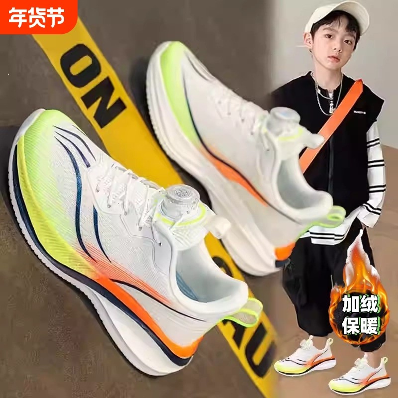 男童鞋秋冬季跑步鞋儿童旋转扣轻便中大童老爹鞋加绒皮面科技鞋带