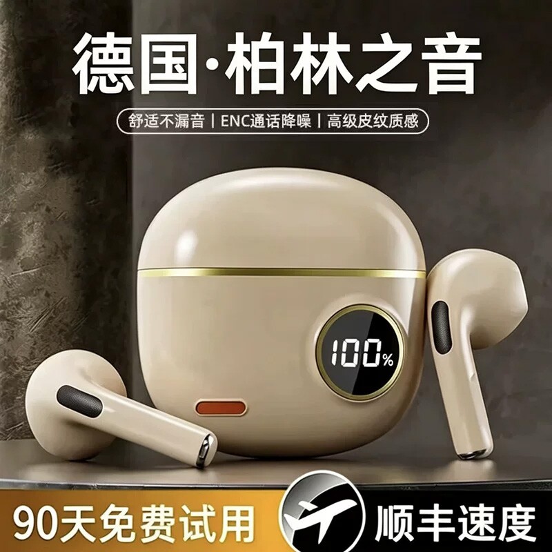 2026新款半入耳式蓝牙耳机图片