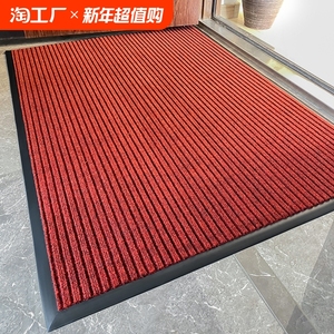 入户门地垫加厚防滑入宅门口吸水脚垫门外进门门垫入门地毯家用