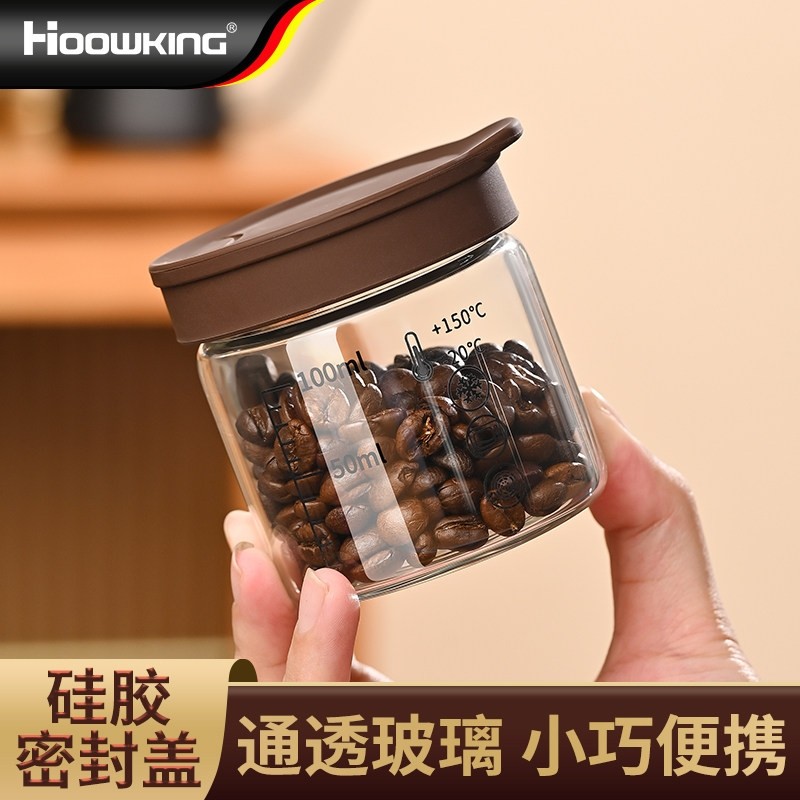咖啡玻璃分装瓶食品级咖啡粉专用保存罐咖啡豆密封罐奶粉储存罐子