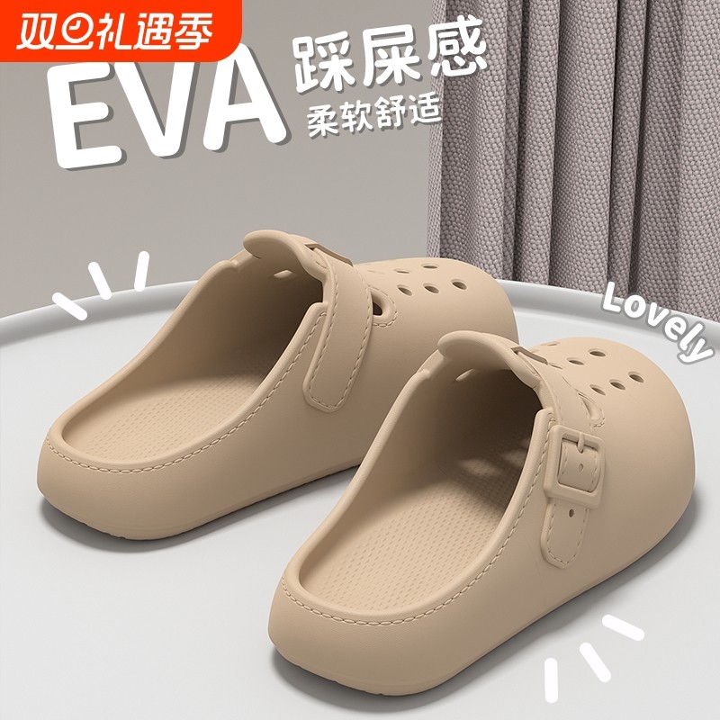 家居洞洞鞋女夏季防滑勃肯时尚休闲室内外厚底踩屎感包头凉拖鞋女