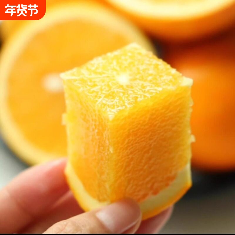 橙子麻阳冰糖橙孕妇水果甜橙手剥橙薄皮整箱9斤装