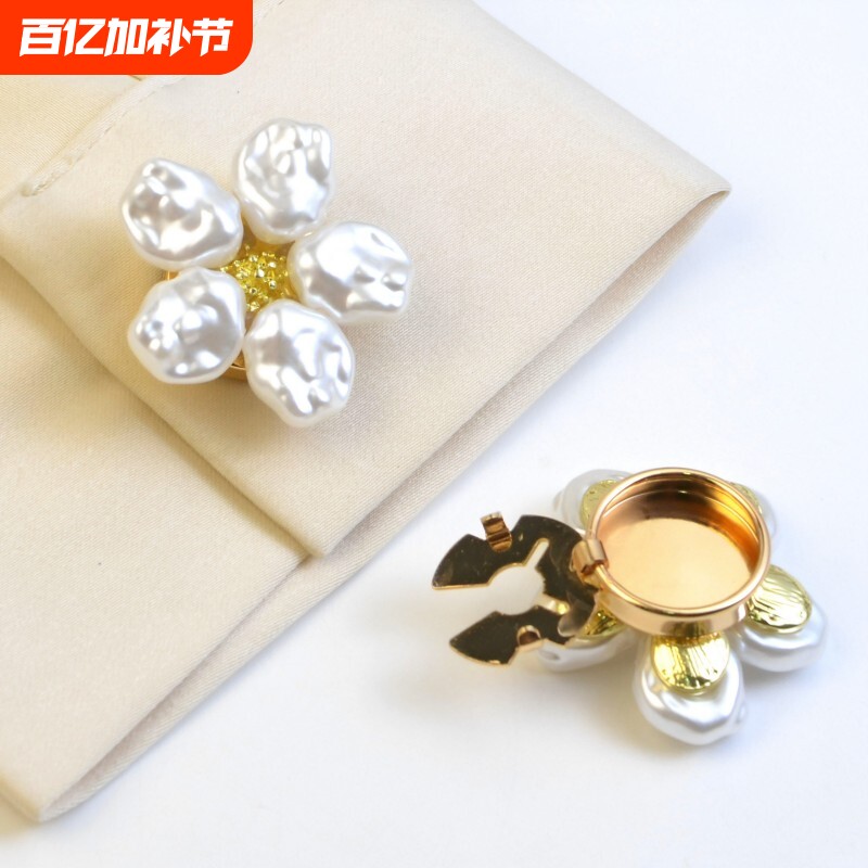 法式珍珠袖扣女轻奢衬衫纽扣盖免打孔固定器小众设计感花朵纽扣套