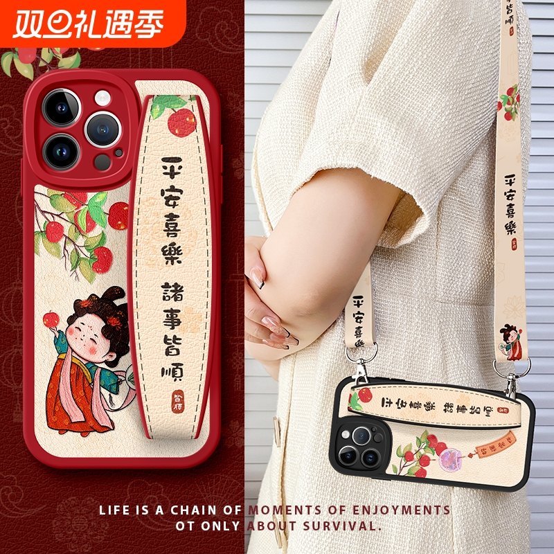 少女适用苹果15手机壳新款iPhone防摔保护套14可背13腕带12斜挎11平安挂绳pro古风promax支架xs国潮软硅胶