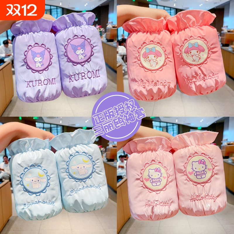 秋冬季库洛米短款袖套防水三丽鸥正版防污耐脏袖头羽绒服护袖新款