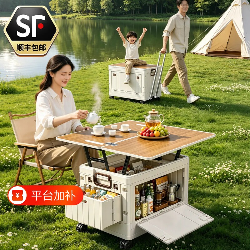 露营收纳箱车载野营储物箱汽车后备箱整理箱大号户外折叠收纳箱子