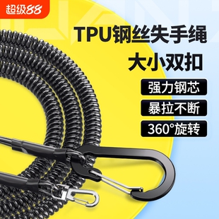 钢丝失手绳高弹自动伸缩路亚筏钓控鱼器登山扣挂扣防丢钓鱼竿垂钓