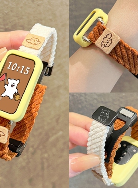 招财猫适用华为手环10表带DIY毛绒大耳狗9/8/7折叠磁吸扣二合一Keep手环B5/B4秋冬氛围荣耀10/9棕色红色