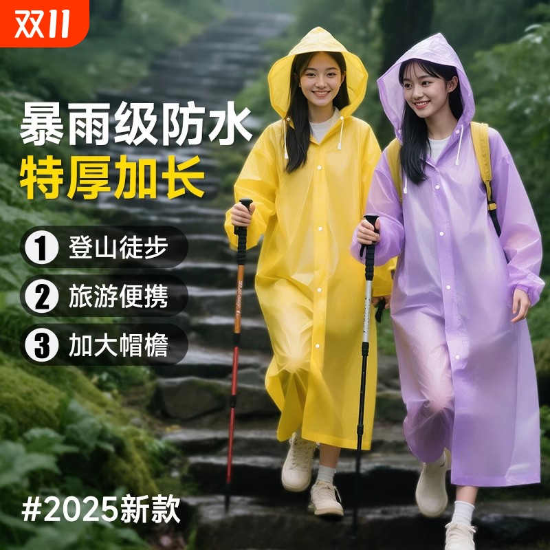 现货秒发】户外加厚一次性雨衣