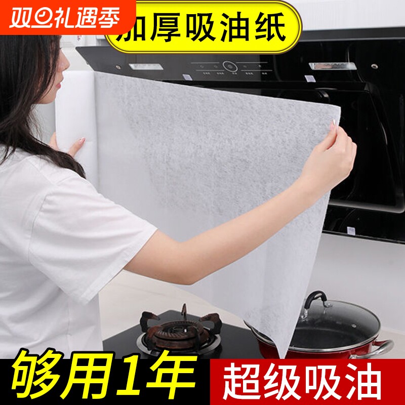 加厚耐高温油烟过滤网|万人加购