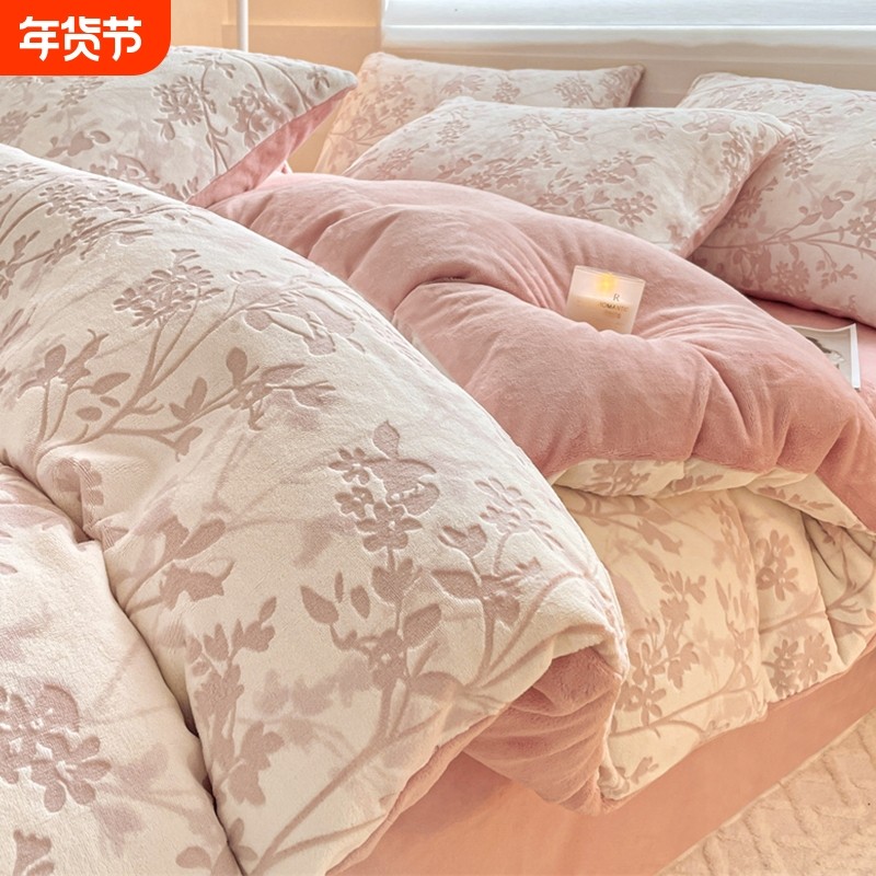 雅鹿牛奶绒四件套冬季加厚珊瑚绒被套床单三件套双面加绒床上用品