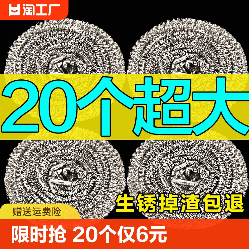 钢丝球商用不锈钢不掉丝铁丝球厨房刷锅带手柄洗碗清洁球家用大号