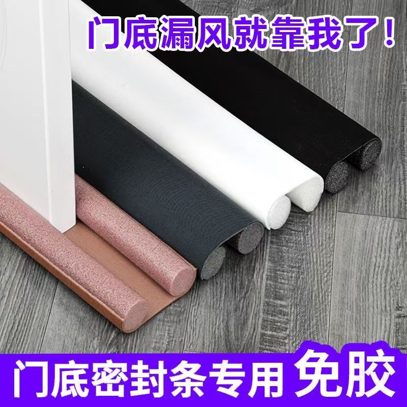 京世顿门底密封条隔音-防虫-防风