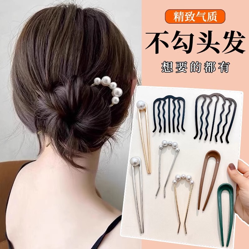 懒人盘发神器u型发簪女高级感新中式丸子头簪子发钗插梳发夹头饰