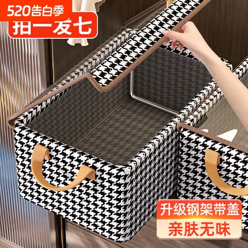 【品质之选！】衣柜衣服收纳盒