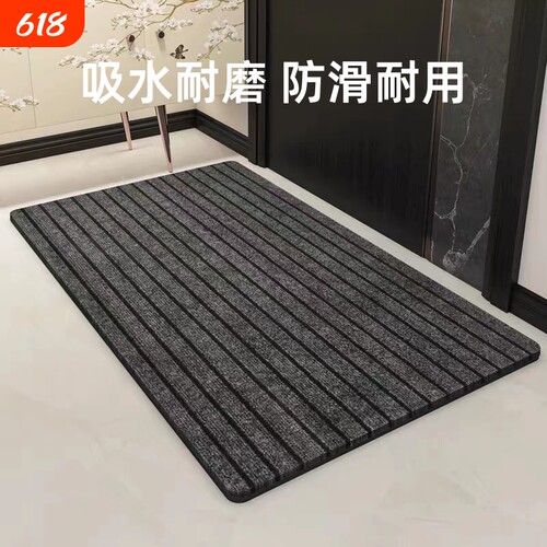 混纺耐脏入户地垫|千人回购