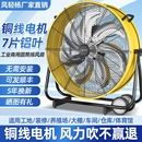 工业趴地电风扇大风强力圆筒移动换气排风扇商用工厂工地养殖场
