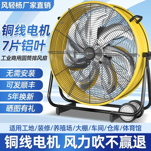 风轻杨10寸电风扇|超1.4万次加购