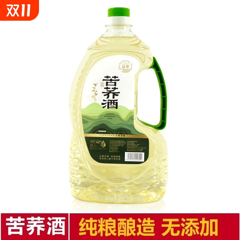 监原苦荞酒 监利粮酒 散装桶装纯粮原浆泡酒42度白酒2L【4斤装】