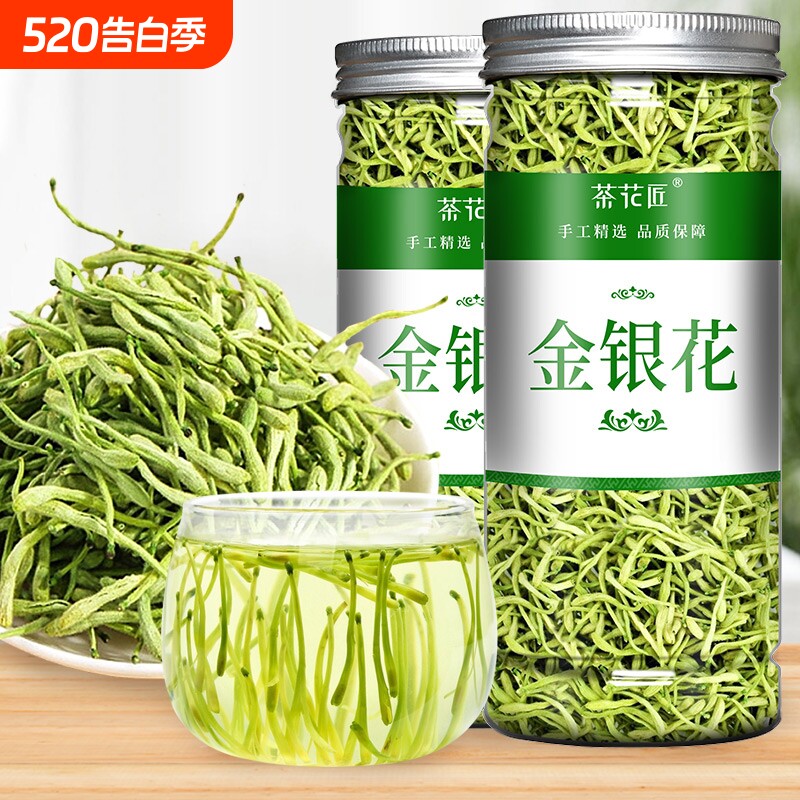 金银花茶特优干花胎菊花茶非中药材可以泡水蒲公英正品官方旗舰店