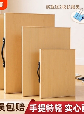 美术生专用木质画板 4K8k2K 四八开半开 a3 手提素描画架套装实心空心便携儿童画画板水粉木制防水绘画板子