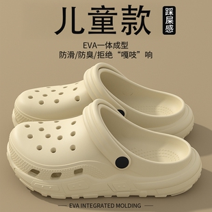 儿童洞洞鞋男童新款夏季外穿防滑防臭踩屎感亲子居家凉拖鞋女童