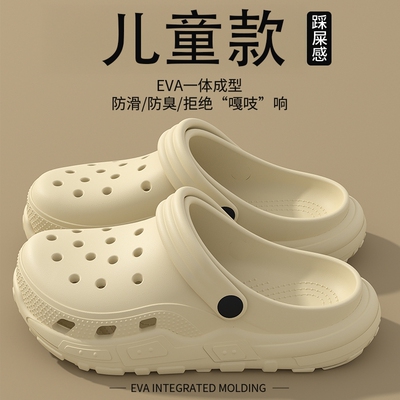 【儿童洞洞鞋】外穿亲子男童防滑