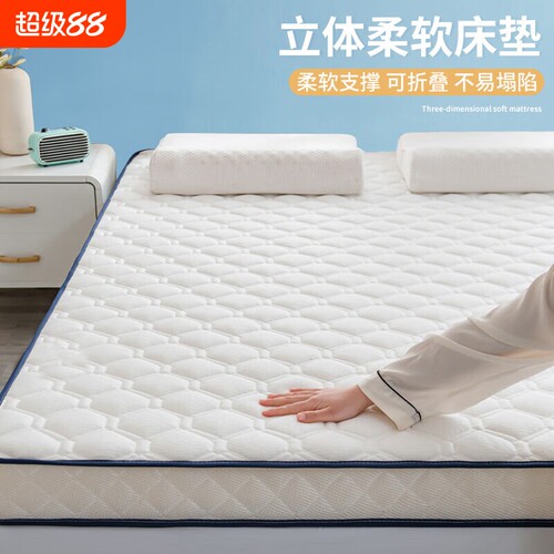 床垫家用软垫褥子可折叠榻榻米垫