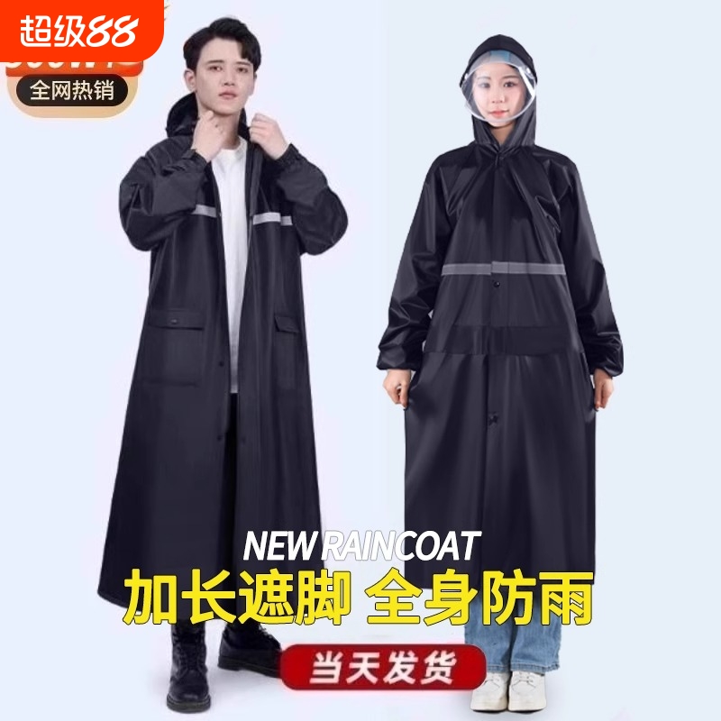 【特厚潜水材质/可用十年】雨衣