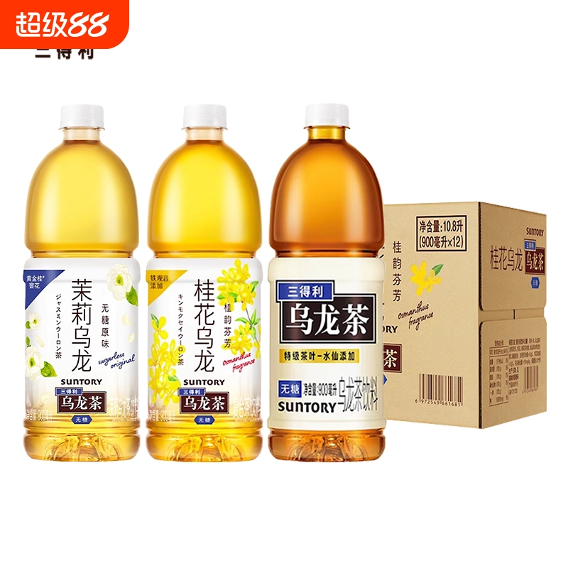 SUNTORY/三得利无糖乌龙茶饮料整箱900ml*12瓶清爽解腻夏日饮品