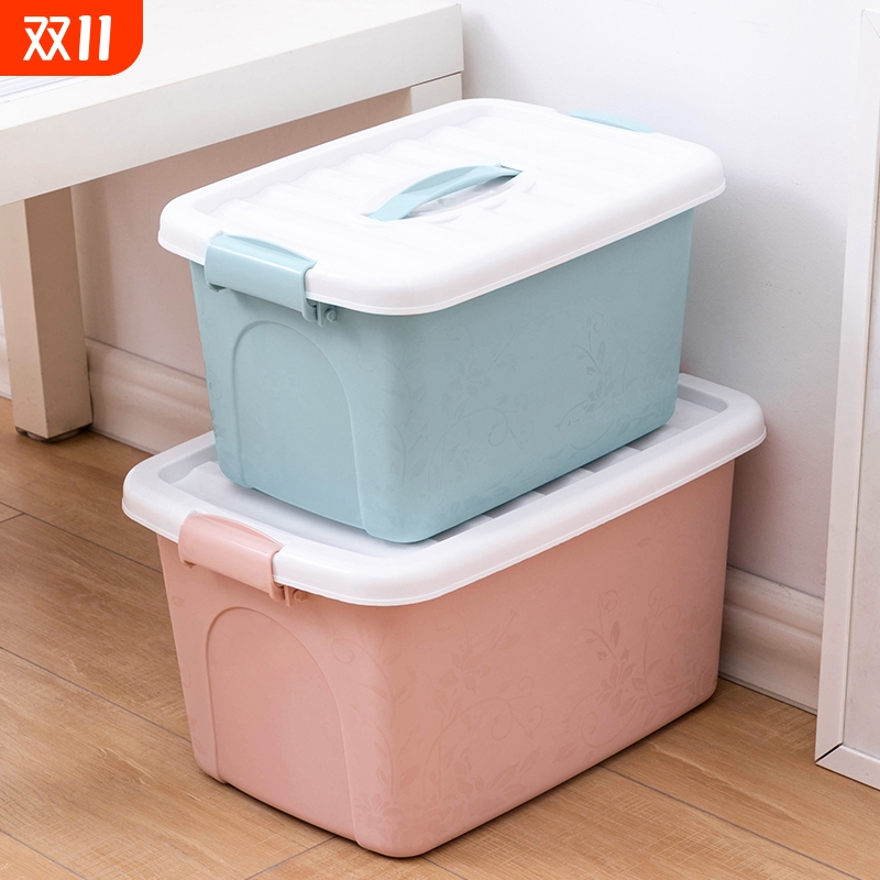收纳箱塑料加厚特大号大容量家用衣服被子玩具整理箱储物箱收纳盒