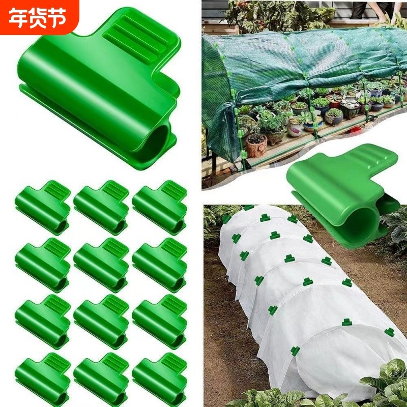 压膜夹小拱棚卡扣大棚薄膜夹子压膜卡暖房固定配件塑料卡钢管卡扣