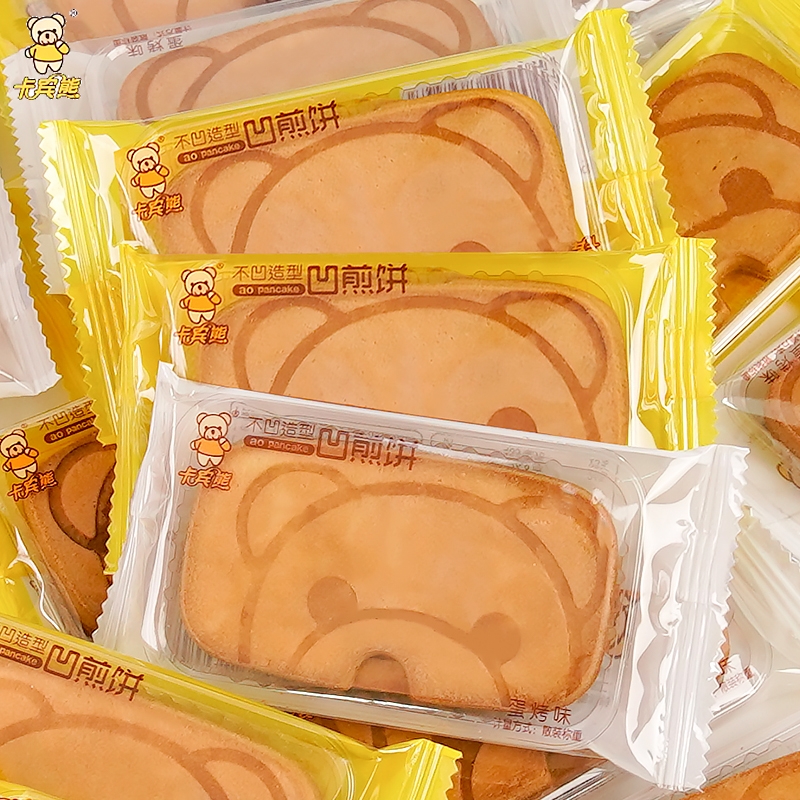 卡宾熊凹煎饼蛋烤鸡蛋煎饼小熊饼干独立包装充饥早餐饼干零食批发