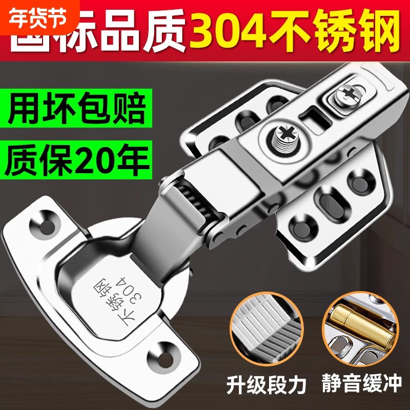 铰链304不锈钢合页阻尼液压缓冲飞机弹簧五金衣柜折叠橱柜门荷叶,基础建材,铰链,淘宝优惠券,粉丝福利购,淘宝优惠卷