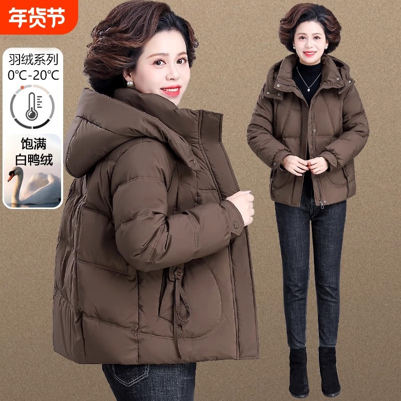 户外中年妈妈冬季羽绒服短款2024新款冬天中老年人女款秋冬装外套,户外/登山/野营/旅行用品,羽绒衣,淘宝优惠券,粉丝福利购,淘宝优惠卷