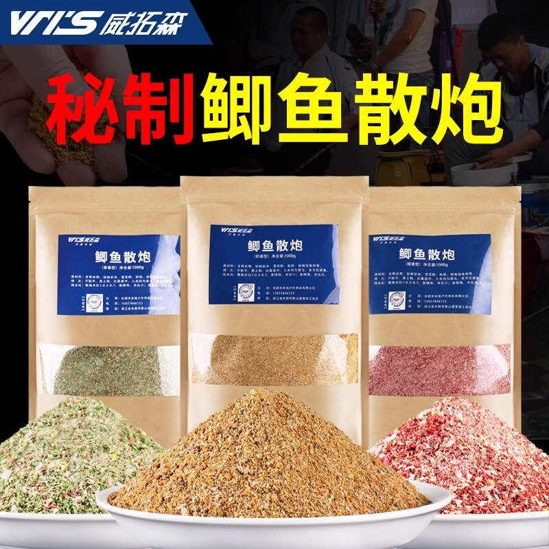 鲫鱼散炮黑坑专用饵料野钓散泡窝料冬季钓鱼奶香鱼饵打窝