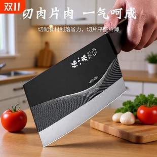 张小泉斩切两用刀家用菜刀第一名黑武士厨房超锋利刀具厨师切肉片