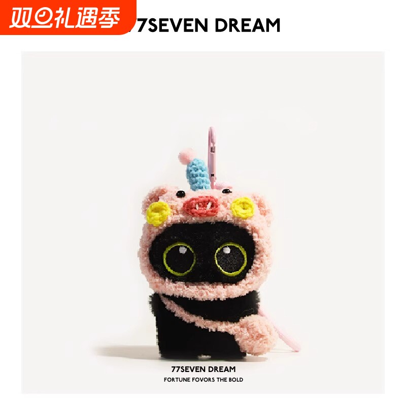 原创小猪头套黑猫精致书包包挂件可爱公仔毛绒挂饰汽车钥匙扣猫咪