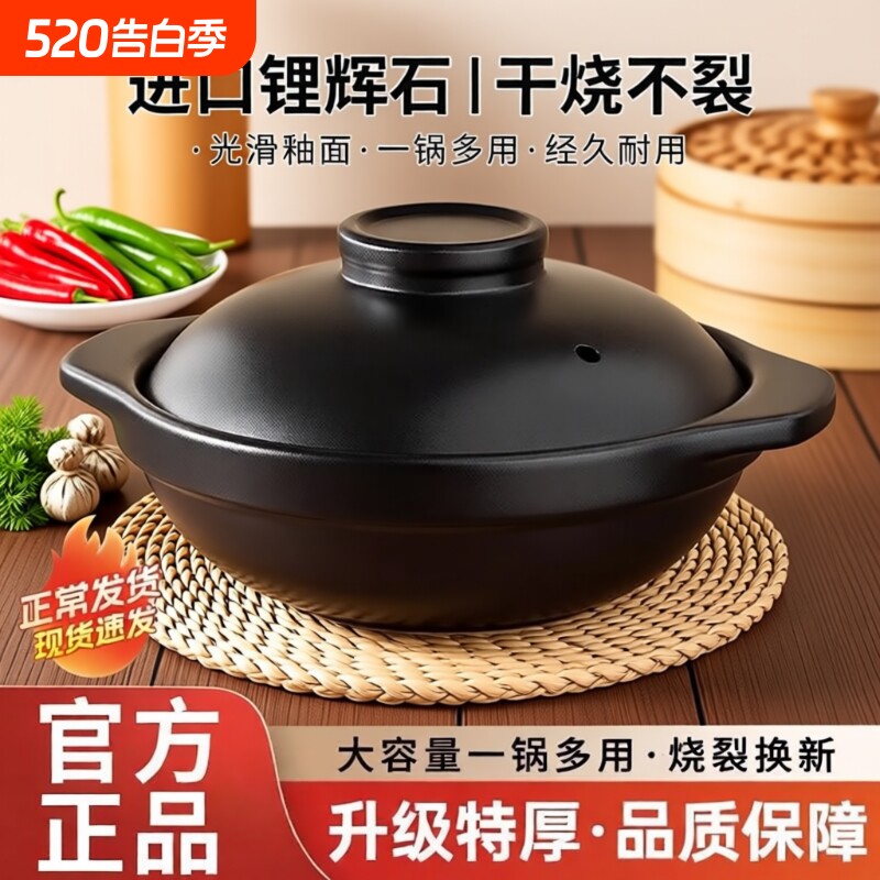 砂锅炖锅家用燃气耐高温干烧煲仔饭煤气灶专用陶瓷煲汤锅商用沙锅