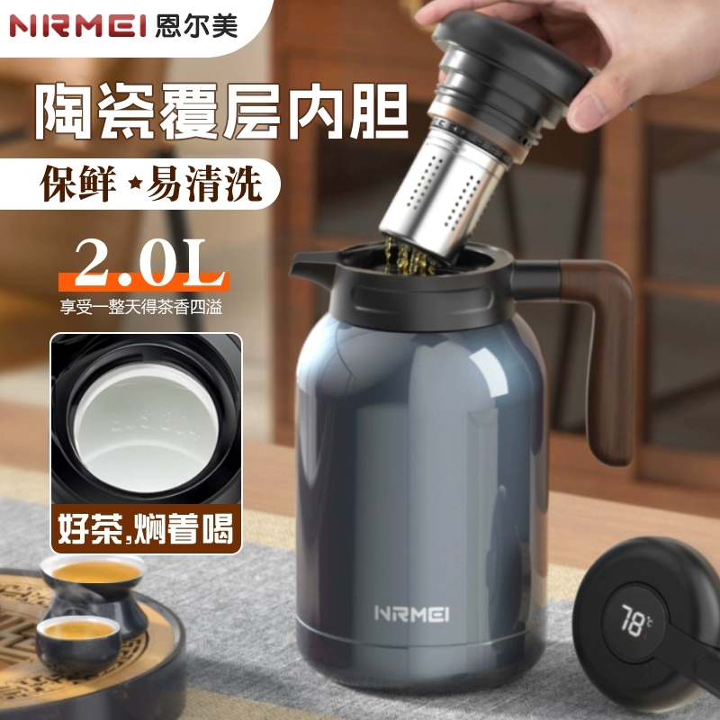 德国工艺陶瓷内胆焖茶壶大容量2L