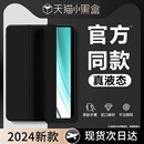 适用华为matepad11保护套matepadair平板保护壳pro11.5英寸荣耀9pro柔光版 v7全包2023新款 m6电脑se10.4