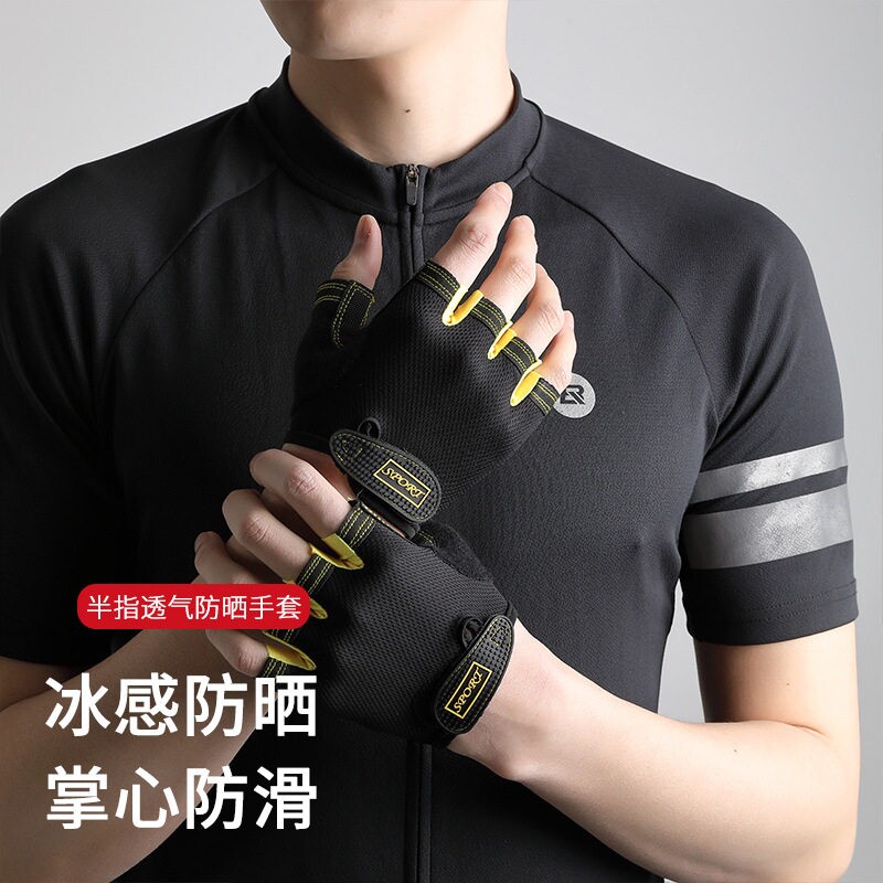 健身手套女男夏季器械训练自行车训练瑜伽防滑防起茧薄款运动半指
